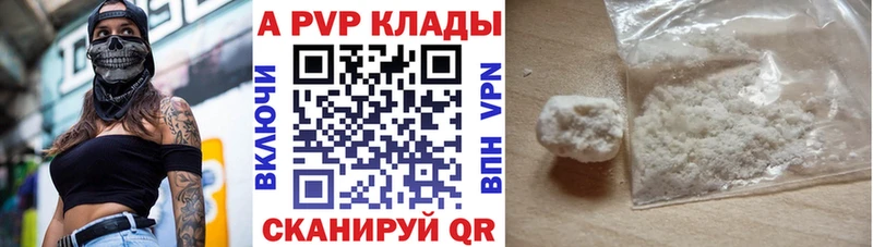мориарти Telegram  Киреевск  APVP Crystall 