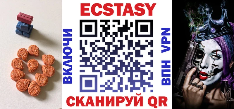 Ecstasy 99%  Киреевск 