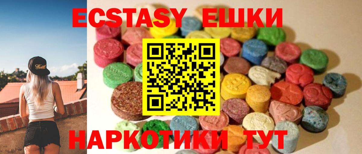ЭКСТАЗИ VHQ Киреевск