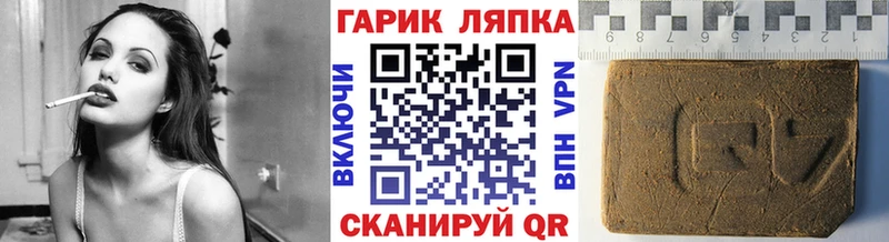 как найти закладки Киреевск ГАШИШ Premium