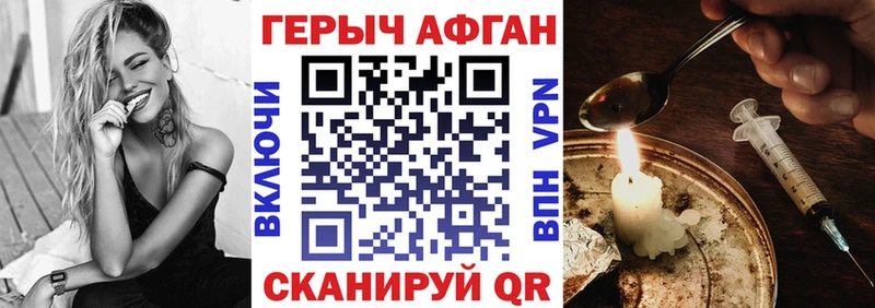 как найти закладки  Киреевск  Героин гречка 