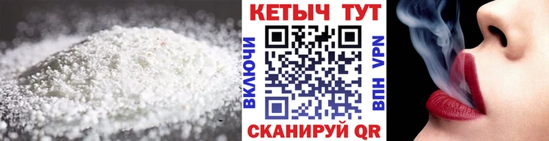 даркнет сайт  Киреевск  КЕТАМИН VHQ 