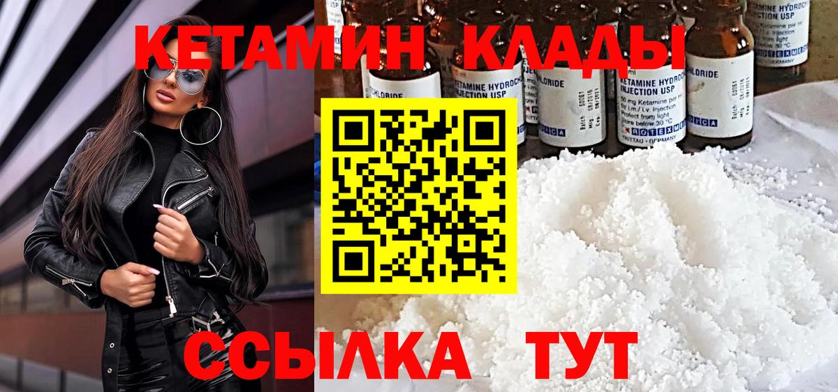 omg ONION  Вход с VPN  Кетамин VHQ  Киреевск  КЕТАМИН ketamine 