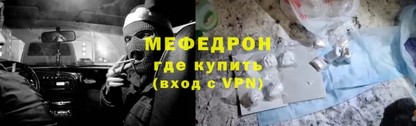 мяу мяу мука Алексин