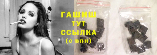 экстази Абаза