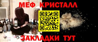 марихуана Белореченск