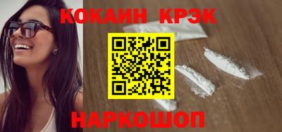 таблы Бердск