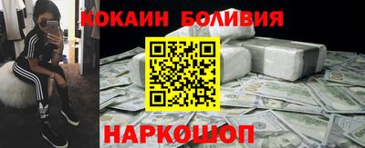 марихуана Белореченск