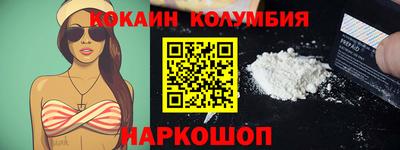 марихуана Белореченск