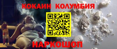 марихуана Белореченск
