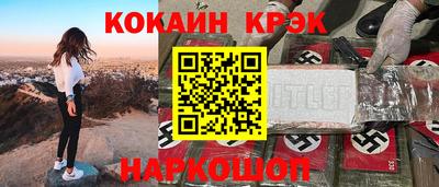 таблы Бердск