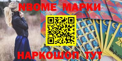 таблы Бердск