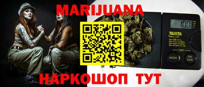 таблы Бердск