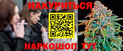 марихуана Белореченск