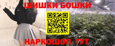 марихуана Белореченск