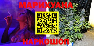 таблы Бердск