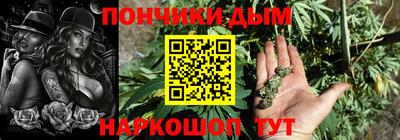 меф VHQ Белорецк