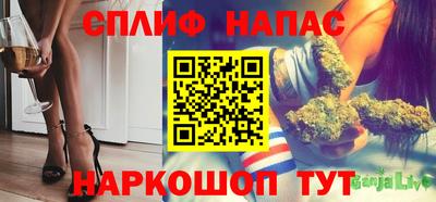 марихуана Белореченск