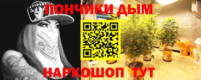 марихуана Белореченск