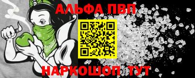 меф VHQ Белорецк