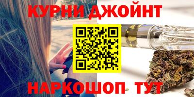 таблы Бердск