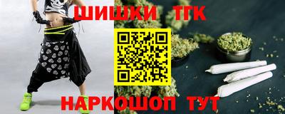 таблы Бердск