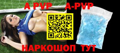 меф VHQ Белорецк
