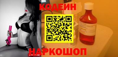 таблы Бердск