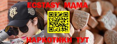 меф VHQ Белорецк