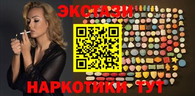 таблы Бердск