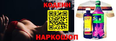 таблы Бердск