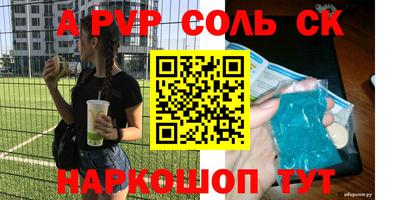 меф VHQ Белорецк