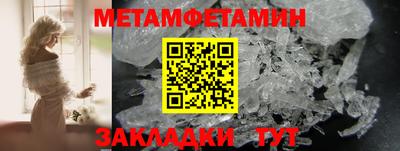 меф VHQ Белорецк