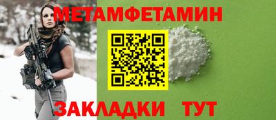 марихуана Белореченск