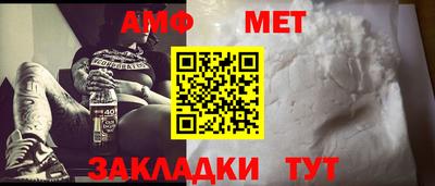 меф VHQ Белорецк