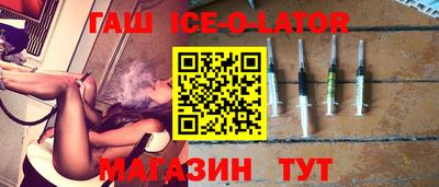 меф VHQ Белорецк