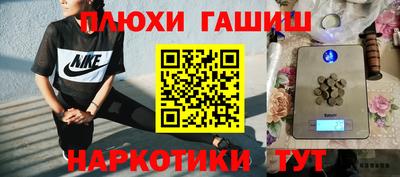 меф VHQ Белорецк