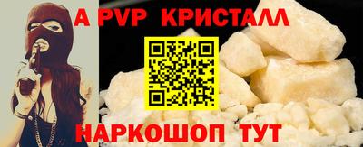 таблы Бердск