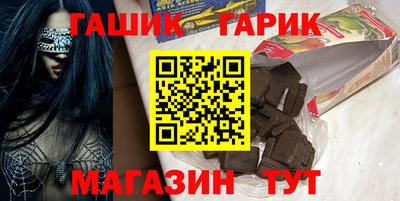 меф VHQ Белорецк