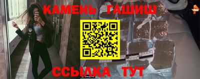 меф VHQ Белорецк