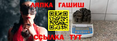 таблы Бердск