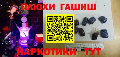 таблы Бердск