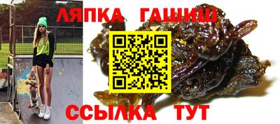 меф VHQ Белорецк