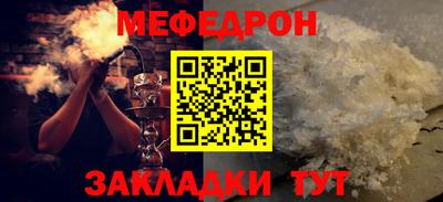 таблы Бердск