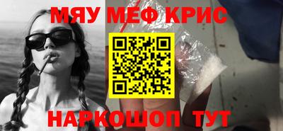 марихуана Белореченск
