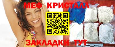 марихуана Белореченск