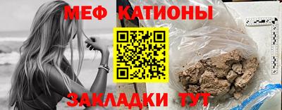 таблы Бердск