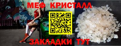таблы Бердск