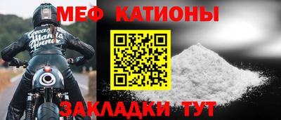 таблы Бердск